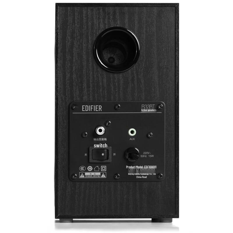 

EDIFIER R33BT Desktop Bluetooth Speakers