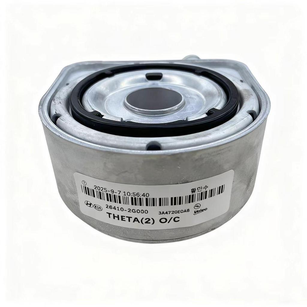 26410-2G000 Engine Oil Cooler for Hyundai Kia Vehicles