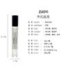 Zuoyi Cologne Men's Perfume 12ml Square Bottle Perfume Stall Internet Celebrity Lasting Perfume