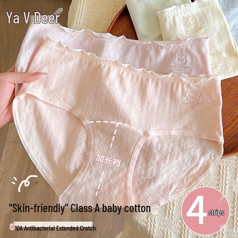 

Yalu Women s A-Class Pure Cotton Antibacterial Mid-Waist Briefs - 4 Pack XL