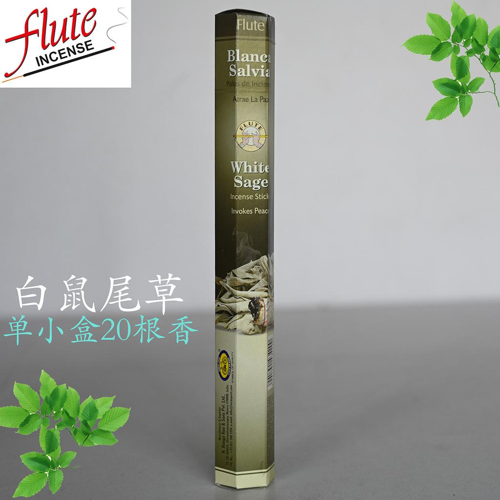 Tămâie de casă, Aromaterapie pentru igiena gospodăriei interioare, Tămâie Buddha