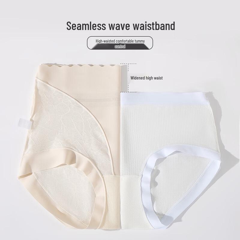 Yiershuang Women's Seamless High-Waist Antibacterial Briefs