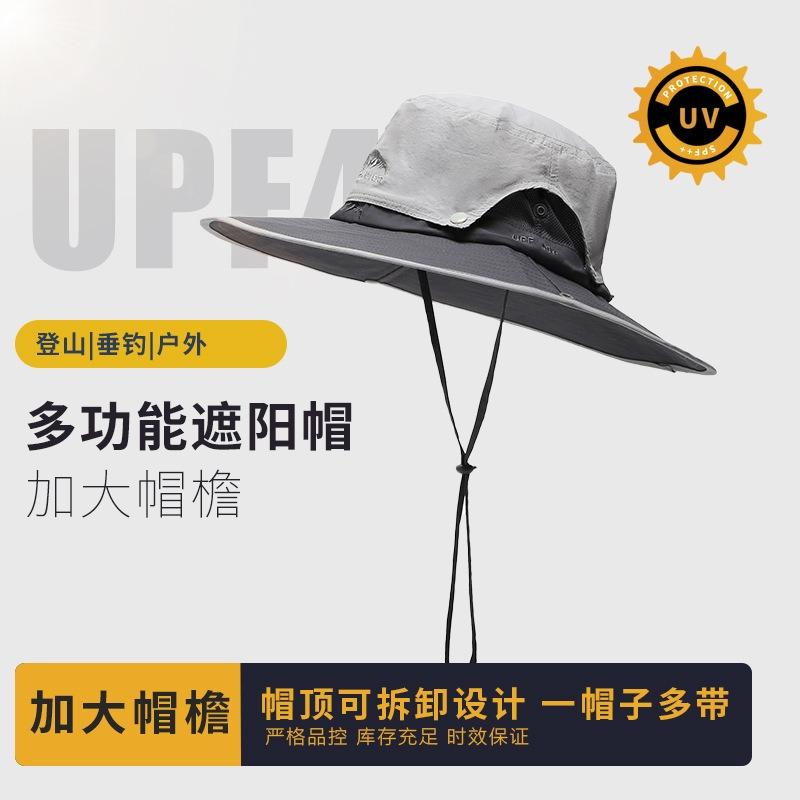 Sun hat men's summer outdoor fishing hat UV protection large brim bucket hat big head circumference men's sun protection hat