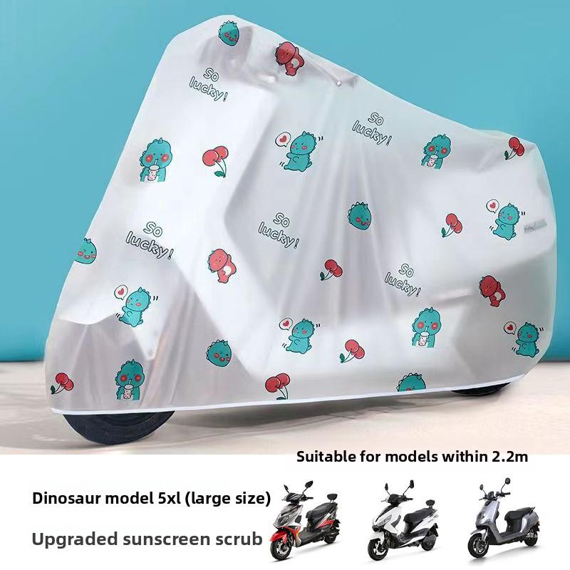 Waterproof Dustproof and Rainproof Covers for Electric Bicycles