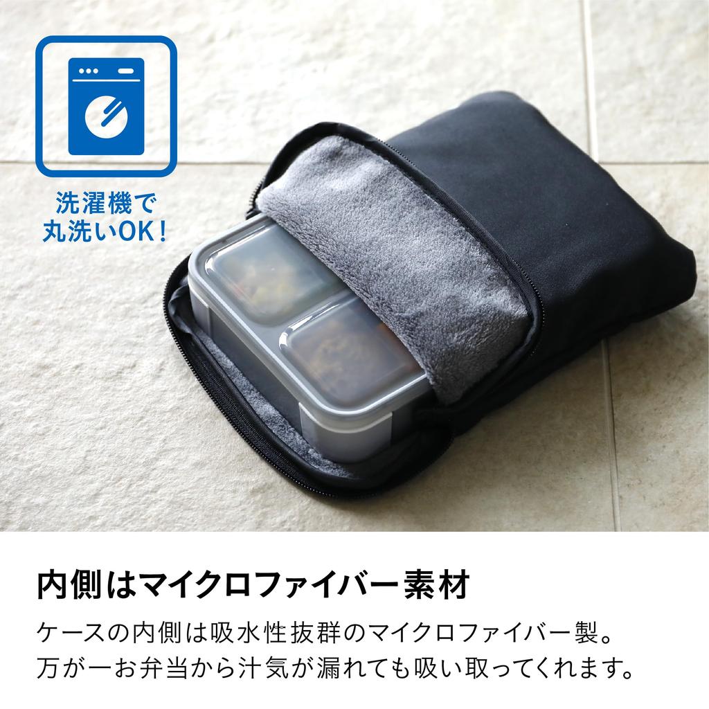 CB Japan Slim Bento Box 600ml Machine Fits Microfiber Perfect for or Any Occasion [Foodman Case] Black, Washable, Snugly, Interior, Portable, Smart,