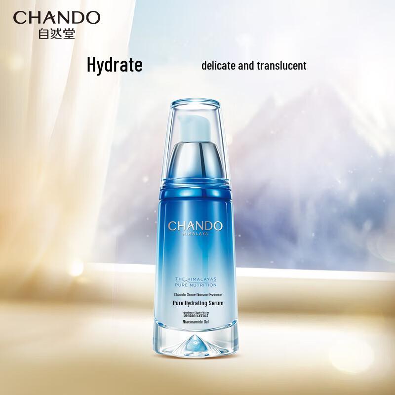 

Chando Snow Domain Pure Hydrating Serum