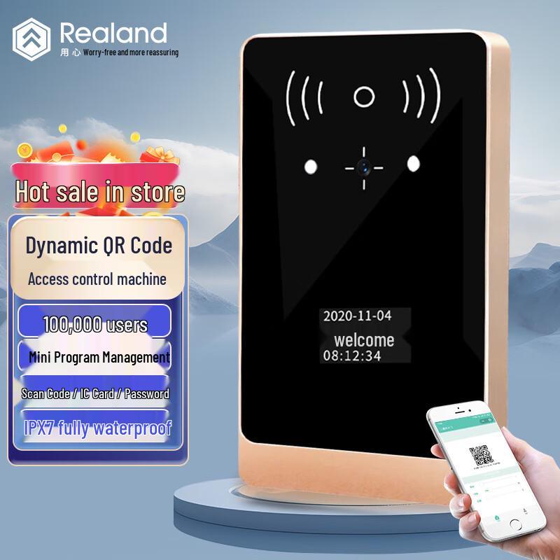 

Realand Outdoor Dynamic QR Code Access Control System