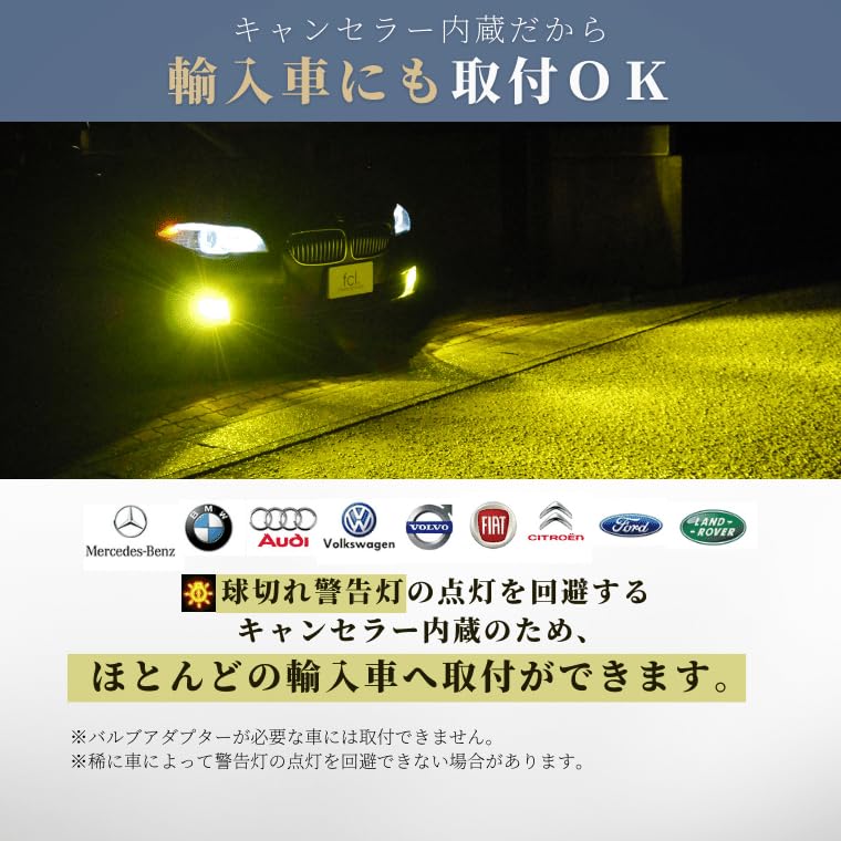 Fcl. H3 H3C LED Fog Lamp, Bulb, Lime Yellow, 10,000 Lm, Compatible with Vehicle