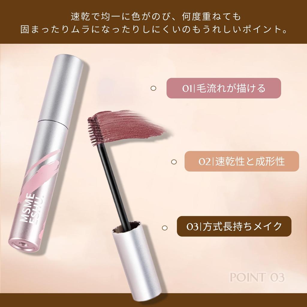 DayaEmmoTQ Eyebrow Mascara - Color Eyebrow, Quick-Drying, Long-Lasting, Highly Pigmented, Beautiful Color, Eyebrow Color, Eyebrow Tint, Waterproof,