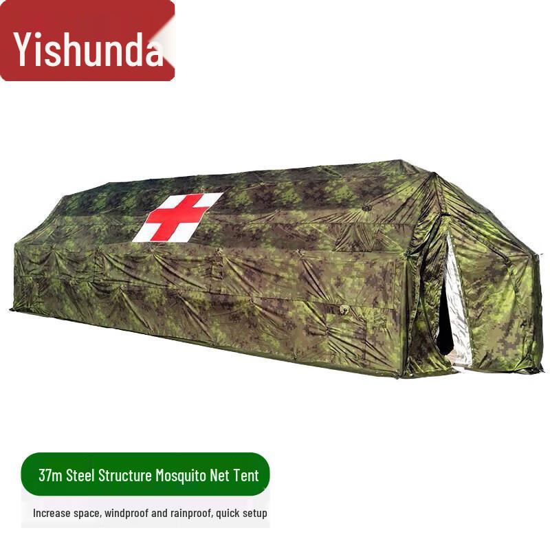Yishunda 37m² Five-Arch Medical Rescue Tent
