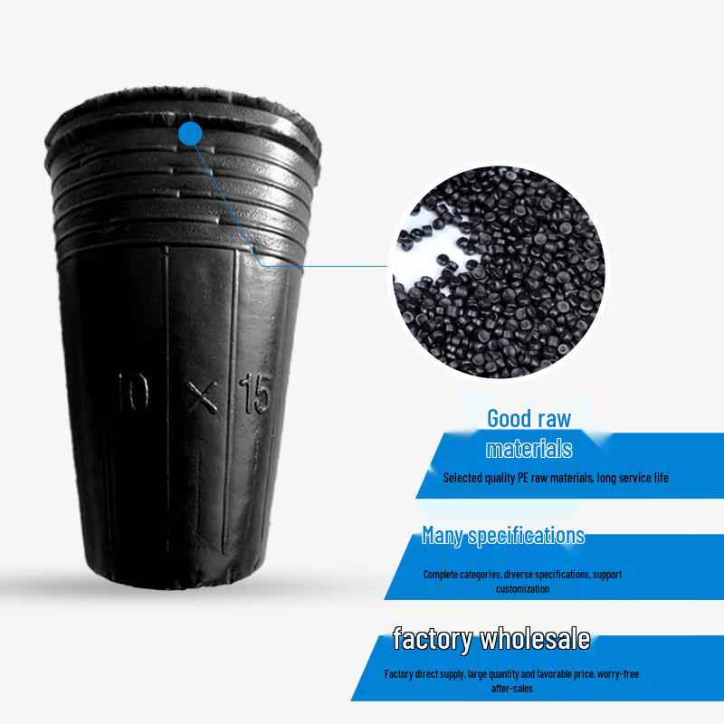 Zhuchuang Jingpin HC Disposable Black Plastic Seedling Pots