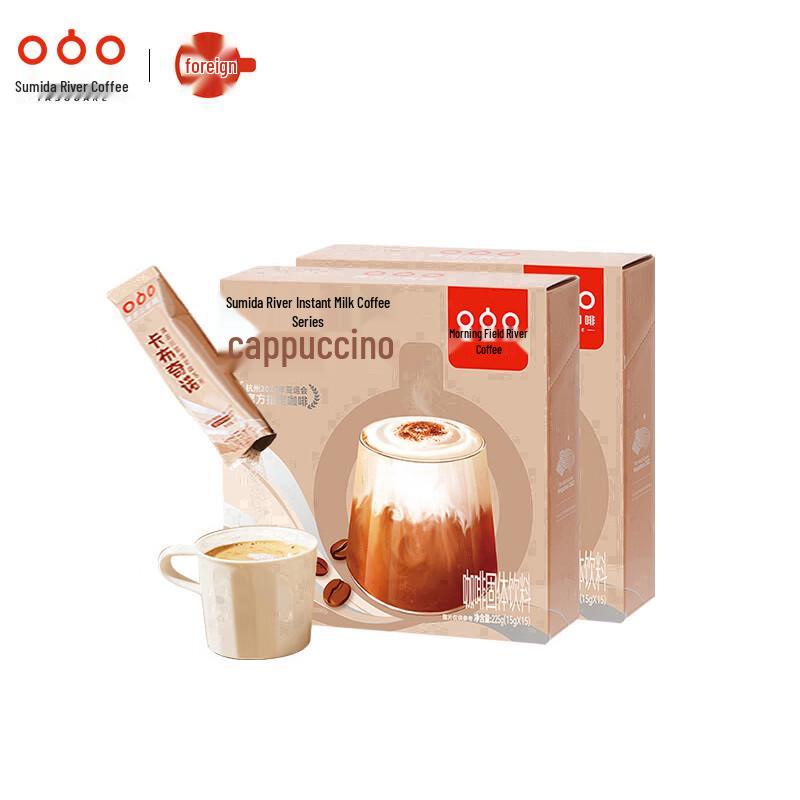 Tasogarede Instant Coffee