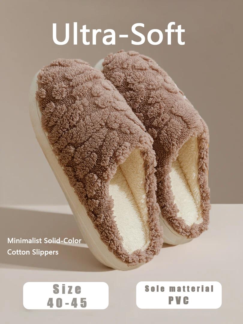 

Осенне-зимние теплые хлопковые тапочки на флисовой подкладке для пар, домашние, противоскользящие 44-45 коричневый