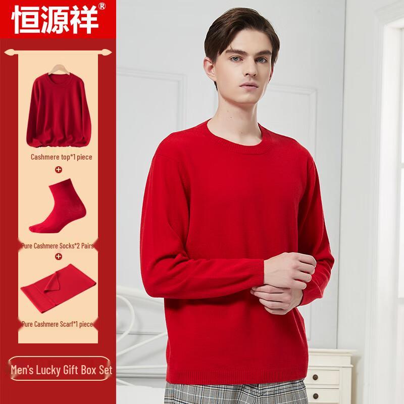 Hengyuanxiang Men's Pure Cashmere Red Sweater Gift Set
