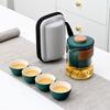 Jianglai Glass Distant Mountain Travel Tea Set