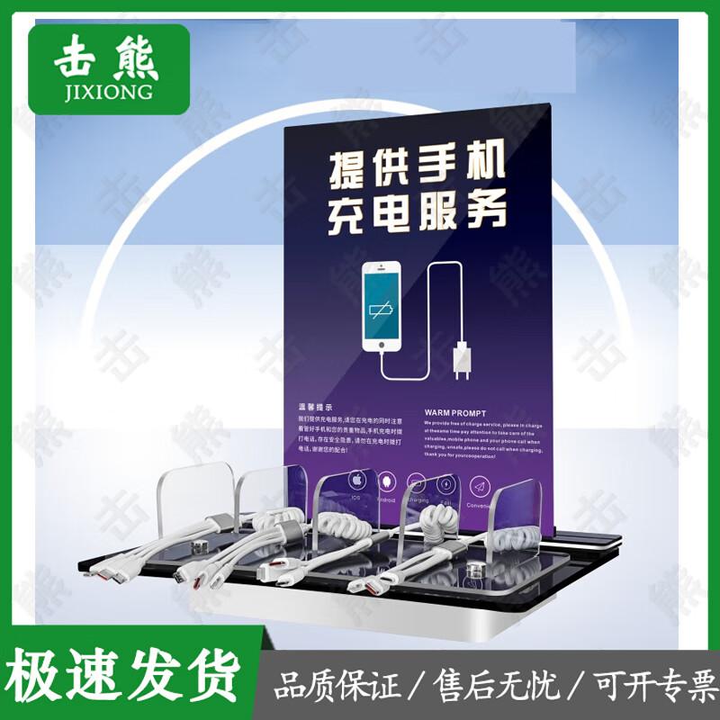 Jixiong Multifunctional Desktop & Wall-Mounted Phone Charging Station