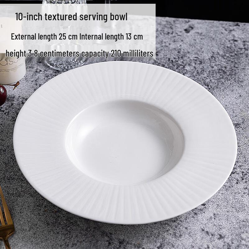 

Wuhe Pure White Ceramic 10-inch Pasta & Soup Plate