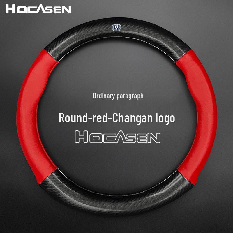 Changan CS35/CS55/CX20/Eado/Ruicheng CC/Yuexiang Leather Steering Wheel Cover