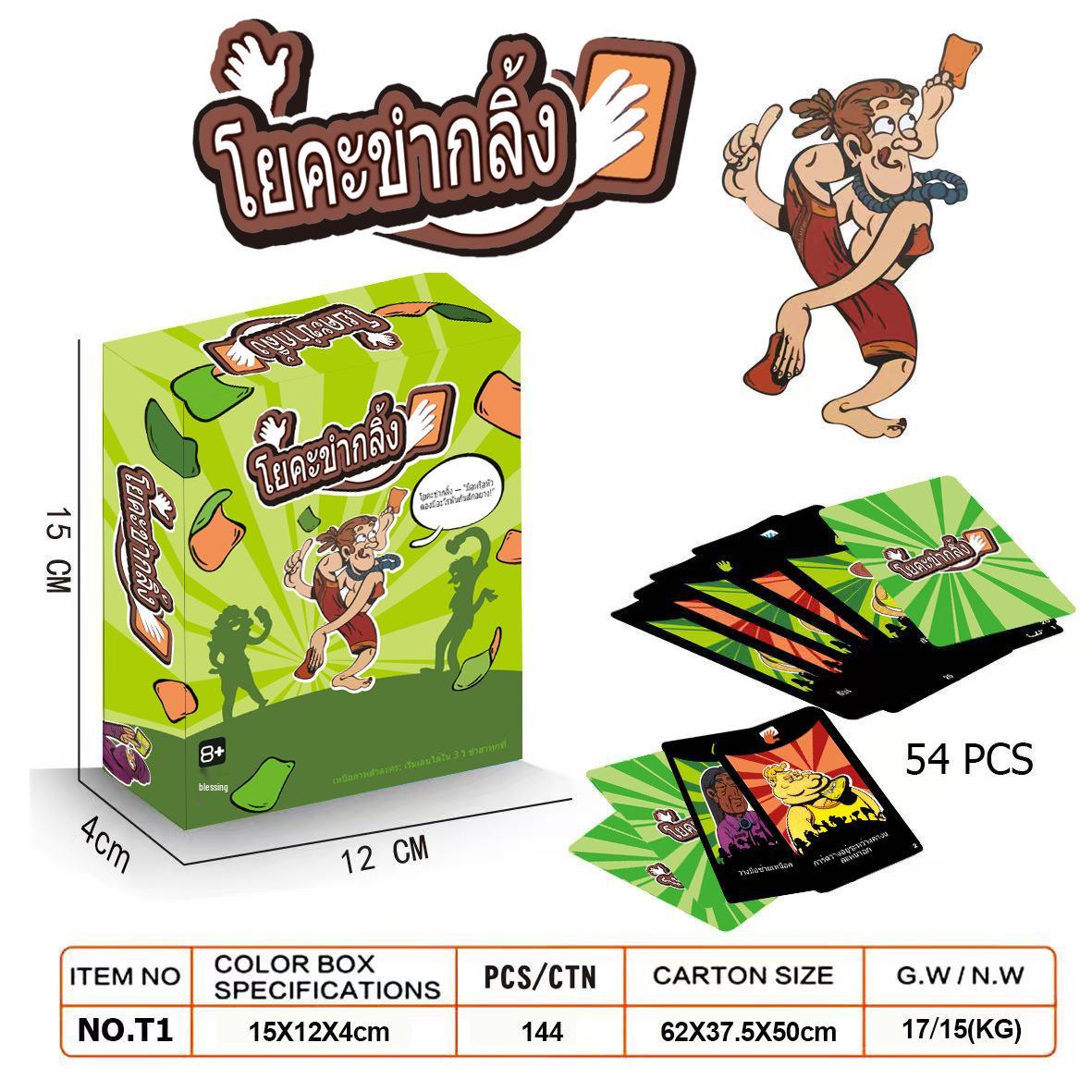 

Thai Language Card Game Entertainment - Thai Card Board Game