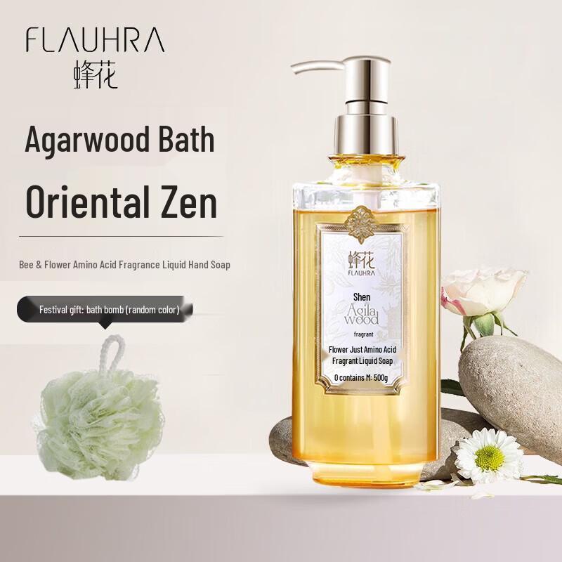 Bee&Flower Sandalwood & Agarwood Amino Acid Shower Gel