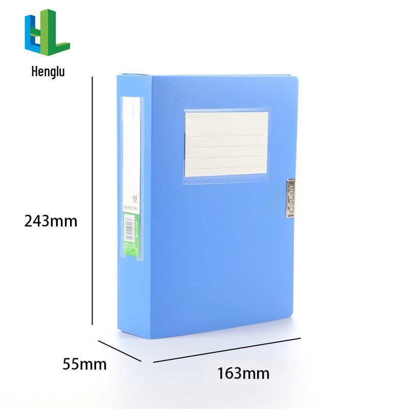 Henglu A5 Thickened File Box