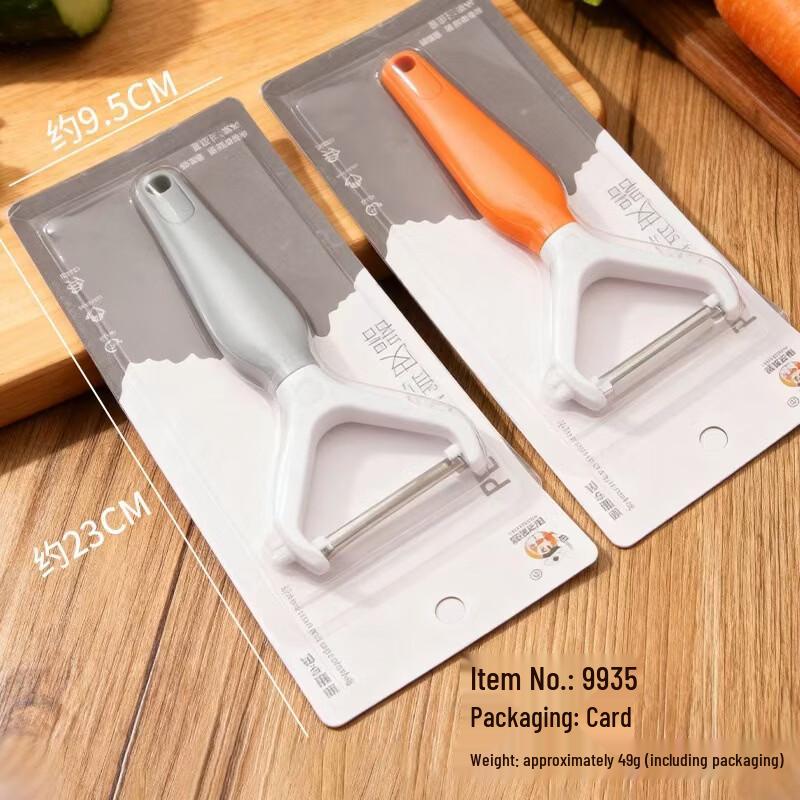 Ruhan Stainless Steel Multi-function Kitchen Peeler