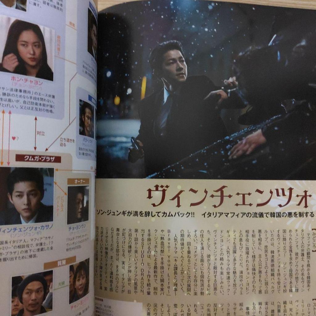 [USED] (Seo In-guk Cover) Korean Love Story Complete Yearbook 2022 (with Bonus Postcard)