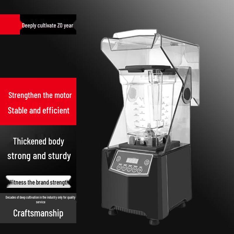 Commercial Automatic Smoothie & Tea Extractor