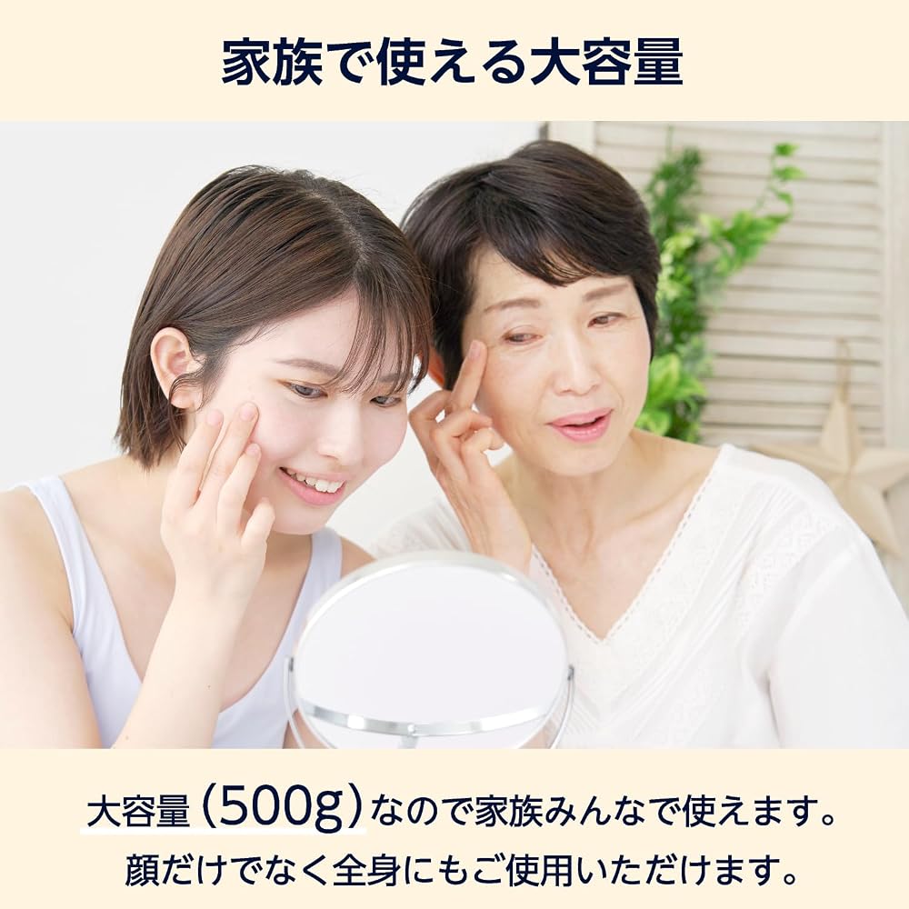 by Amazon Hatomugi Moisturizing Gel 500g Made in Japan