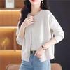 Round-neck Sweater Cardigan for Women Loose Long-sleeved Knitted Cardigan Coat Solid-color Short Knitted Coat