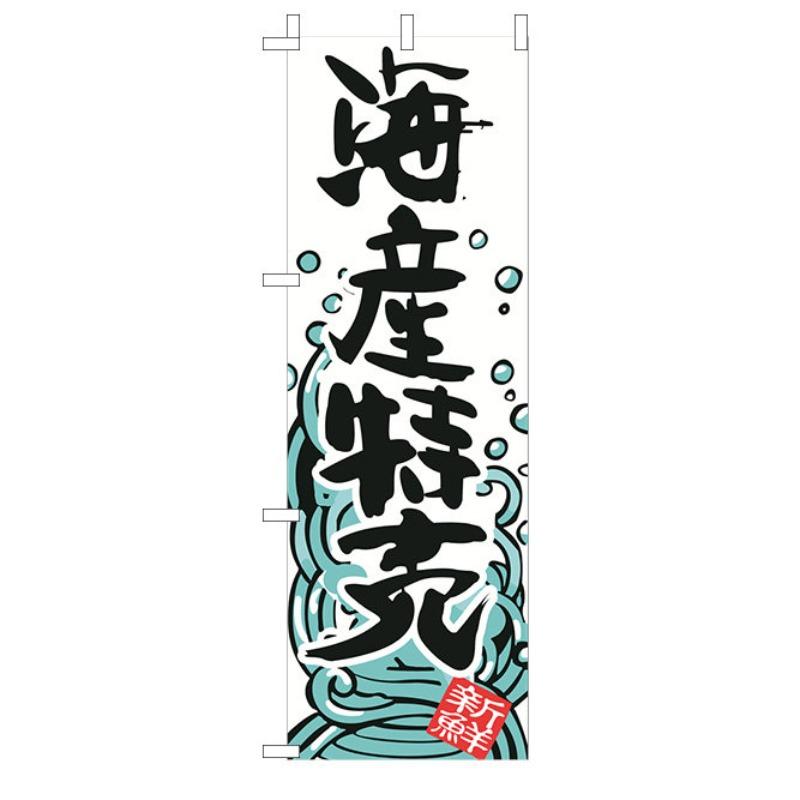 60x180cm Japanese Knife Flag Restaurant Decor Flag Facade Oilcloth Banner Cuisine Sushi Izakaya Takoyaki Hanging Signboard