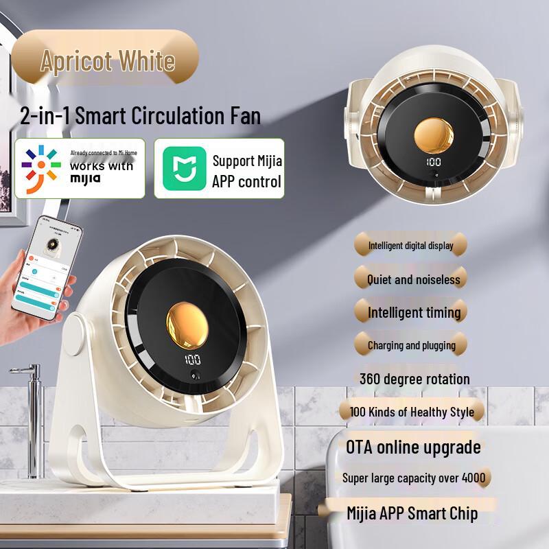 Li Shen USB Rechargeable Desktop & Wall Fan