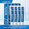 Yunnan Baiyao Spearmint Toothpaste 215g