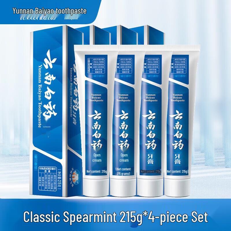 Yunnan Baiyao Spearmint Toothpaste 215g