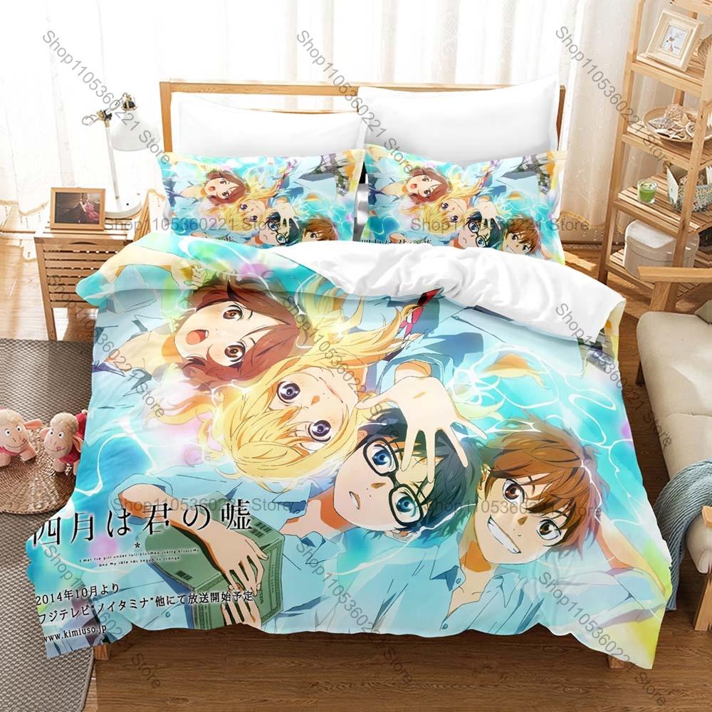 Anime Your Lie in April Bedding Set, Duvet Cover & 2 Pillowcases, Musical Character Pattern Breathable Fabric All Season Use
