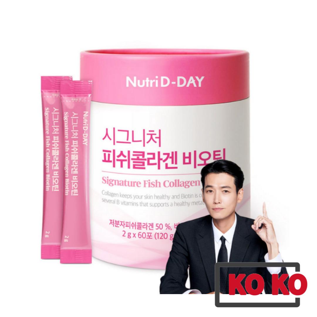 

[Nutri D-day] Signature Fish Collagen & Biotin 60 стіків 60 stick (no box)