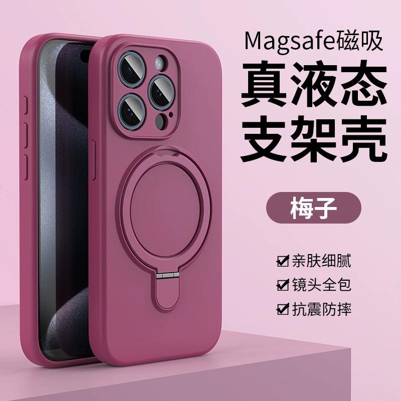 

Liquid Silicone Magnetic Ring Holder Case for Magsafe IPhone 17 Air 16 15 14 13 12 Pro Max Plus 17Pro Mag Safe Stand Phone Cover iPhone 12 Pro