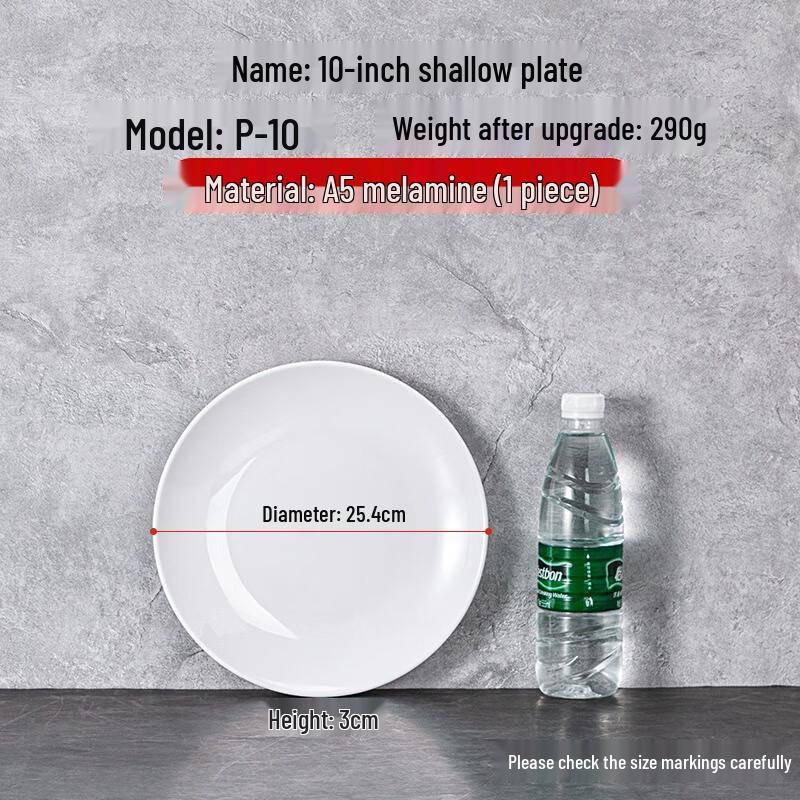 JINMEILI 10-Inch White Melamine Shallow Dinner Plate