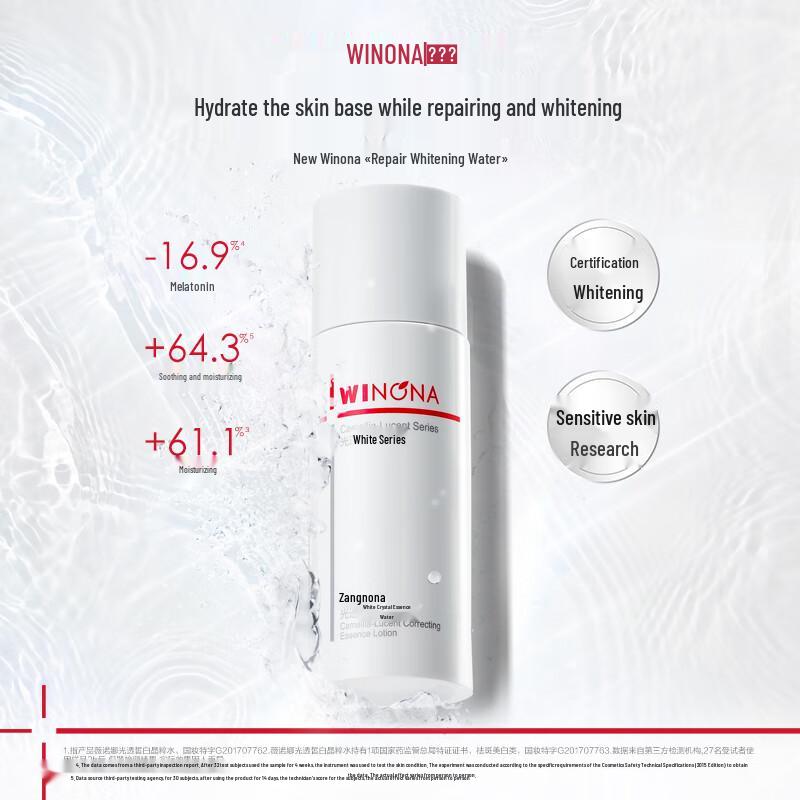WINONA Luminous Whitening Essence Water
