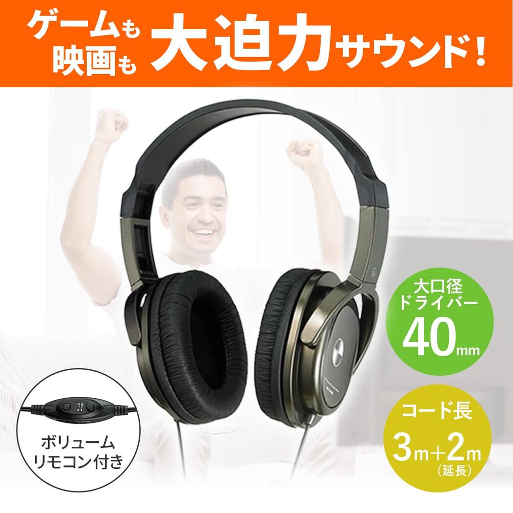 Asahi Denki ELPA Closed-Back Headphones, 2m+3m, RD-OH50