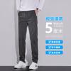 Pants Men's Spring and Autumn New Men's Business Casual Pants Versatile Trend Skinny and High Solid Color Boys Long Pants