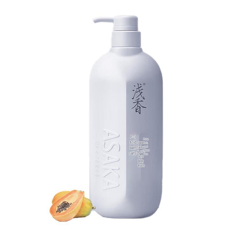 Qian Xiang Papaya Amino Acid Shower Gel