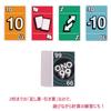 Mattel Games UNO No No Ninety-Nine Card Game Party Game for 2-6 Players 7 Years and Older HHL37