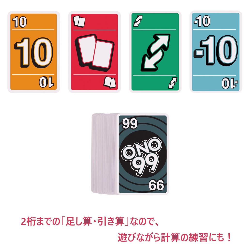 Mattel Games UNO No No Ninety-Nine Card Game Party Game for 2-6 Players 7 Years and Older HHL37
