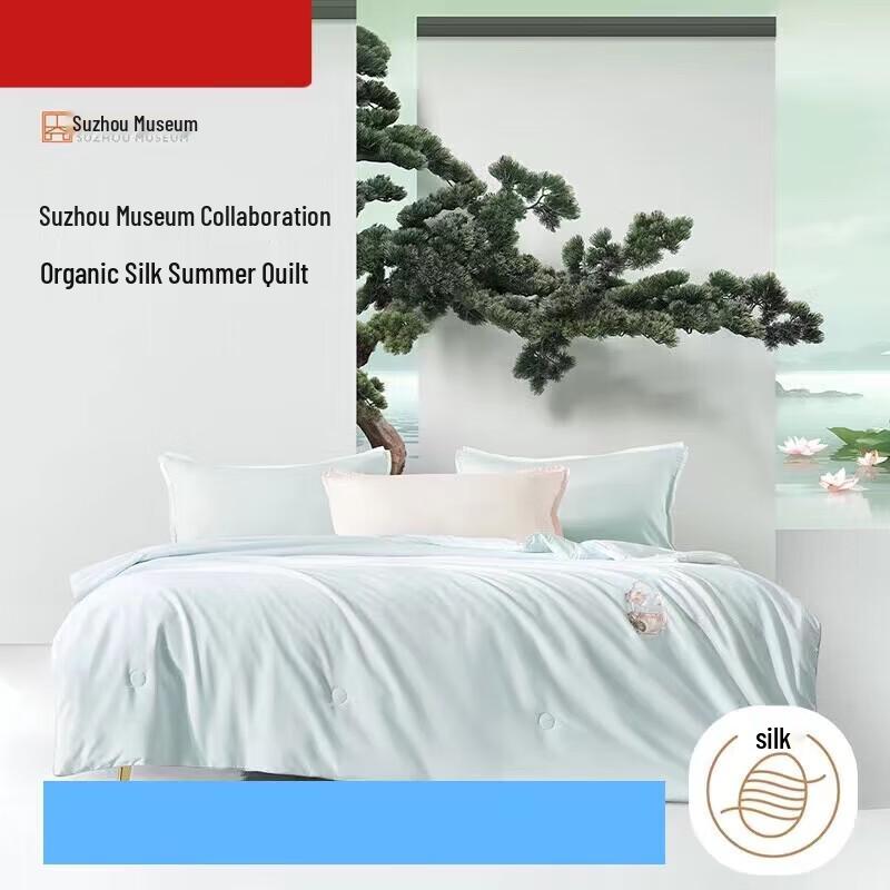 

Mercury Home Textiles Antibacterial Qinghe Summer Quilt