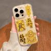 Gold foil Epoxy Apple 17promax mobile phone case iphone17 lucky day gold 17pro transparent soft case