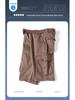 Men's Summer Cotton Workwear Cargo Shorts - Washed, Casual, Multi-Pocket, Straight Leg Bermuda.