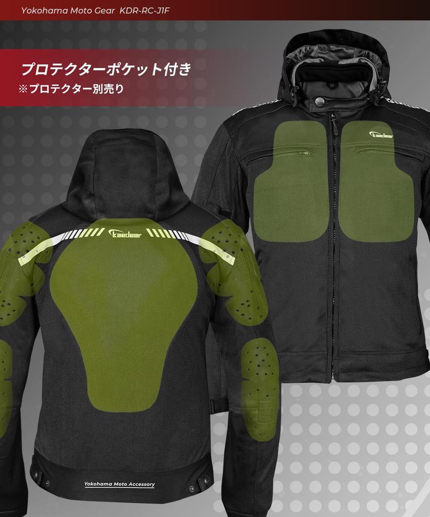 Kaedear Motosiklet Tam Motosiklet Sürüş Fileli Yokohama Moto Ekipmanları [Kaedear] Ceket, Fileli, Yazlık, Ceket, Kapüşonlu, Kumaş, KDR-RC-J1F (JP, Alfabe,