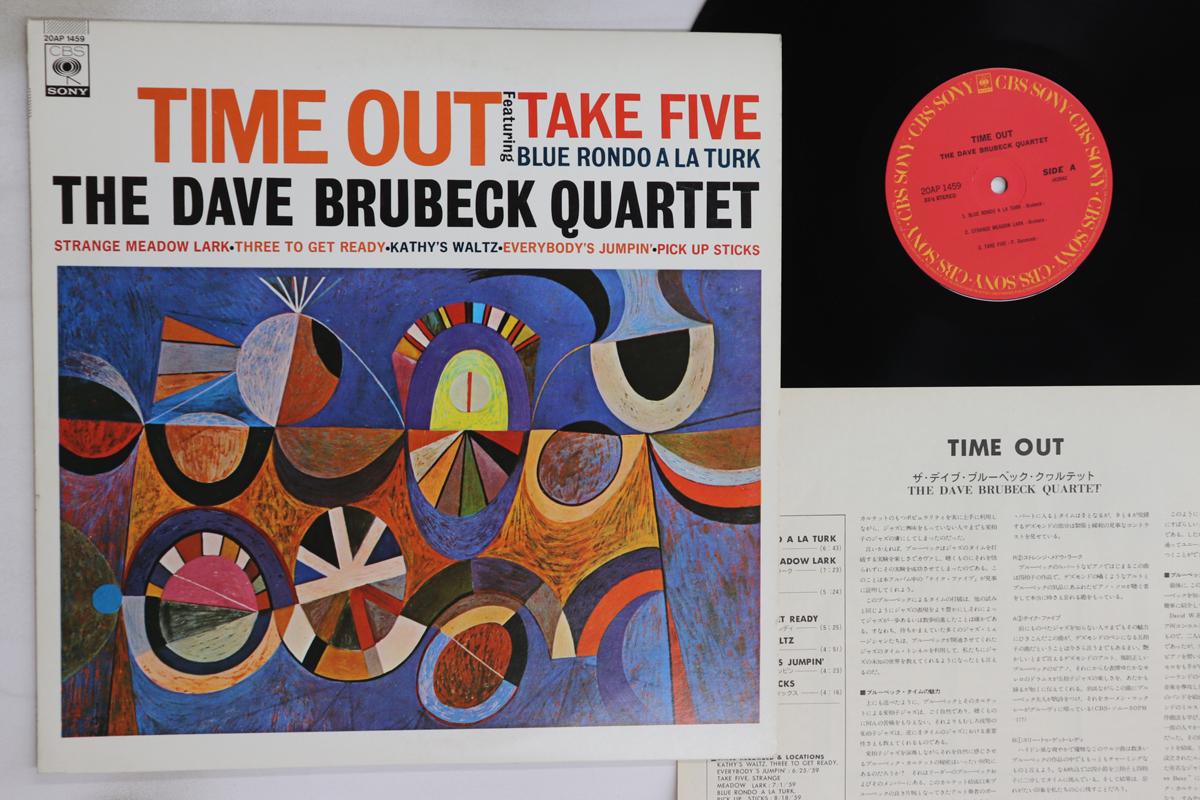 

LP Record DAVE BRUBECK - Time Out 20AP1459 CBS SONY 1979 Japan Jazz Used