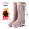 New Pvc Adult Tall Rain Shoes for Women, Wearing Non-slip and Waterproof Thick-soled Rain Boots for Women